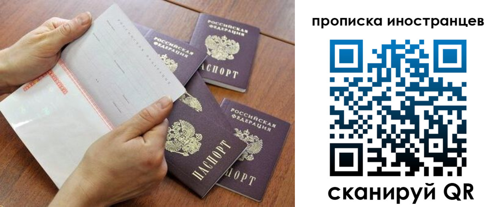 регистрация для школы в Рыльске